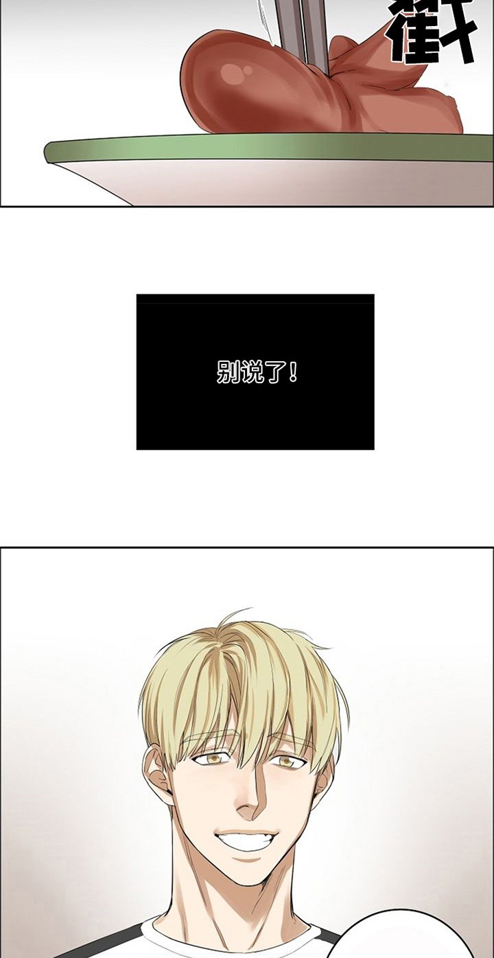 第11章：鼓励