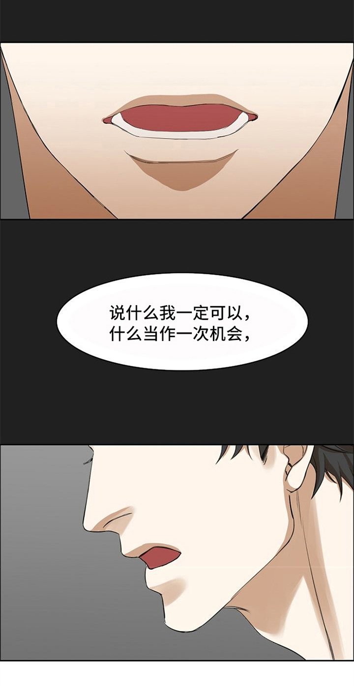 第11章：鼓励