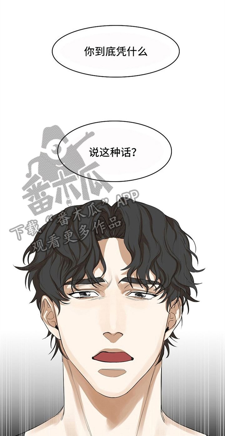 第11章：鼓励