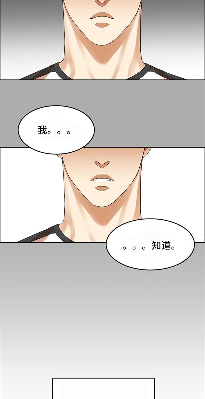 第11章：鼓励