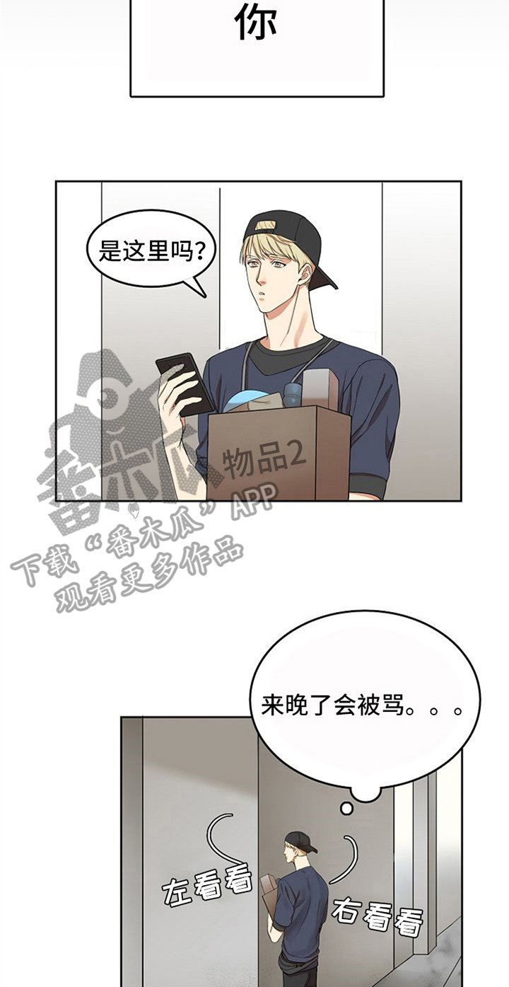 第11章：鼓励