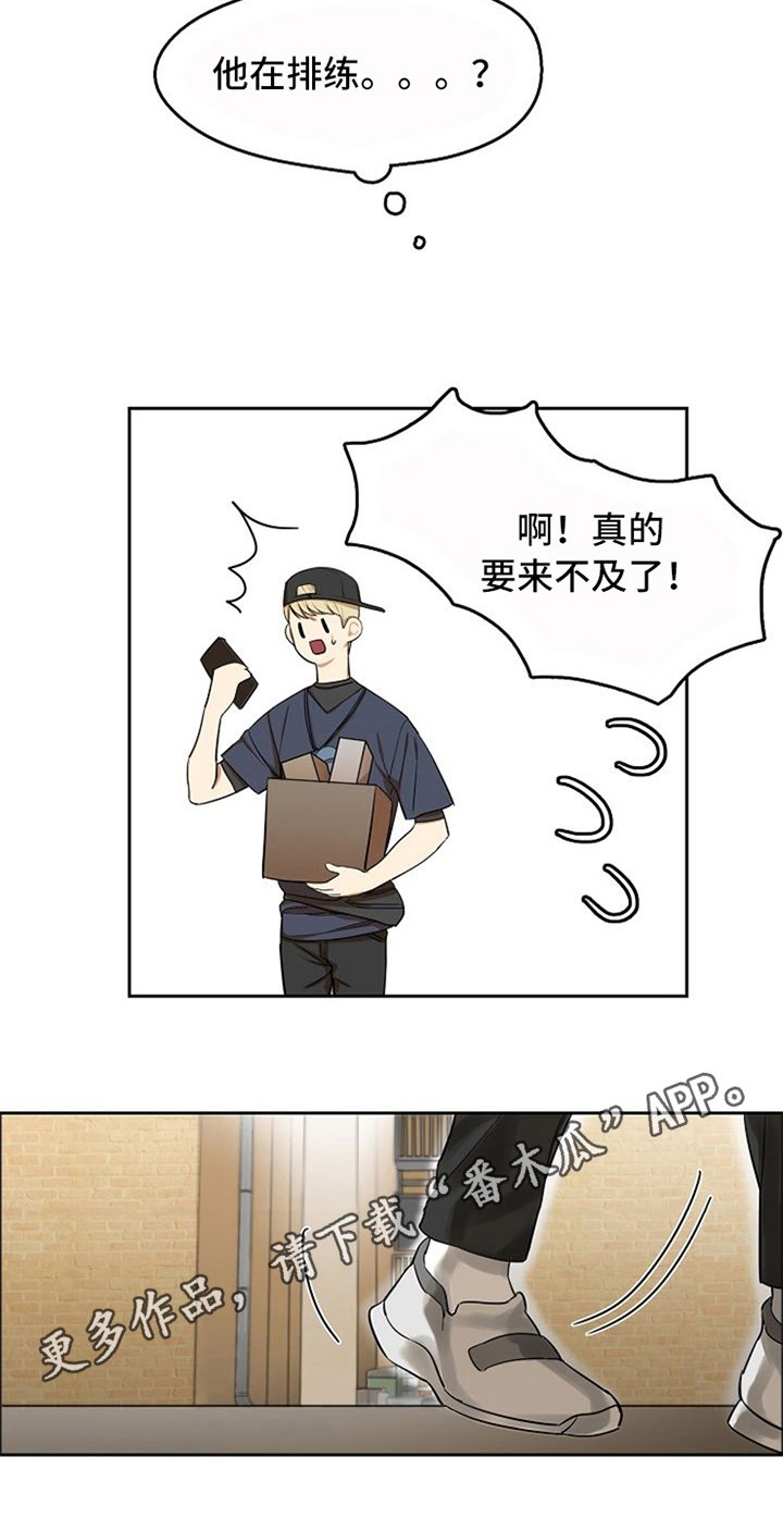 第11章：鼓励