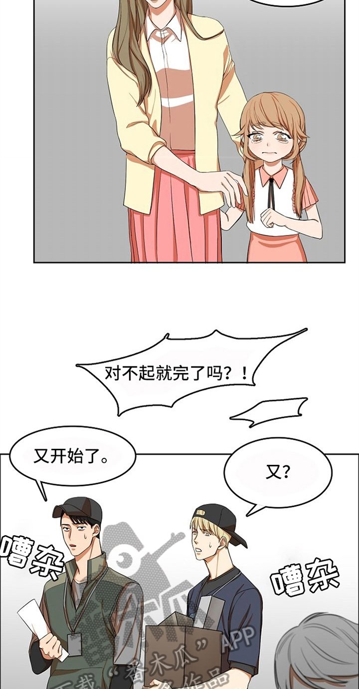 第12章：劝告