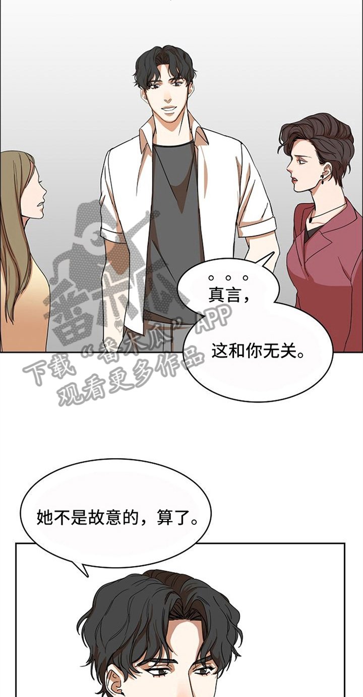 第12章：劝告
