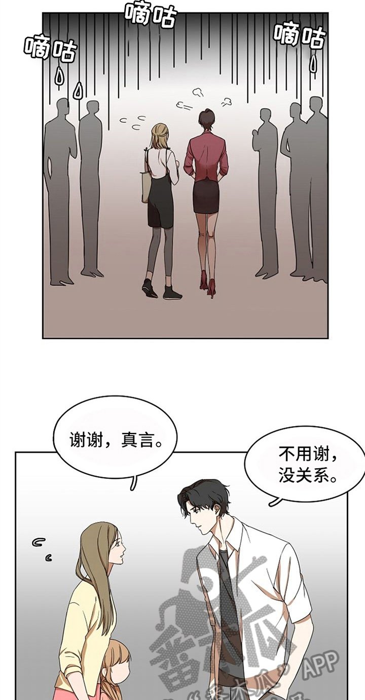 第12章：劝告