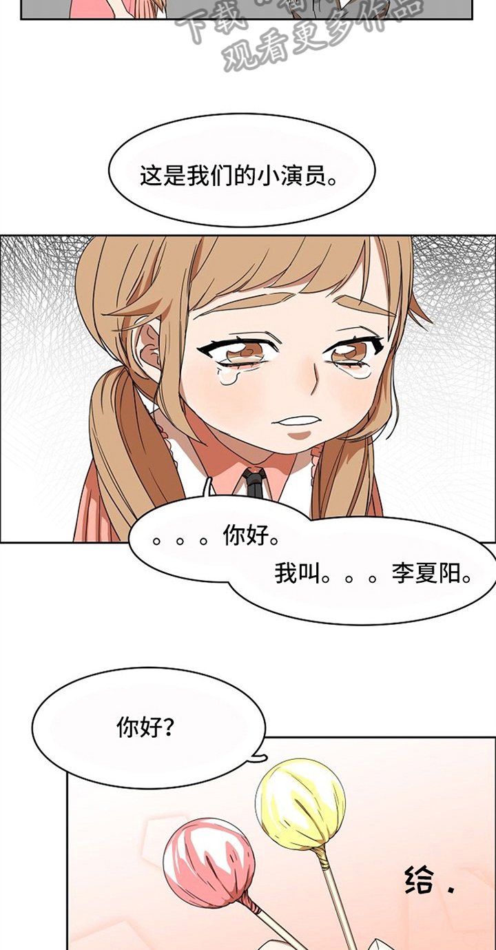 第12章：劝告