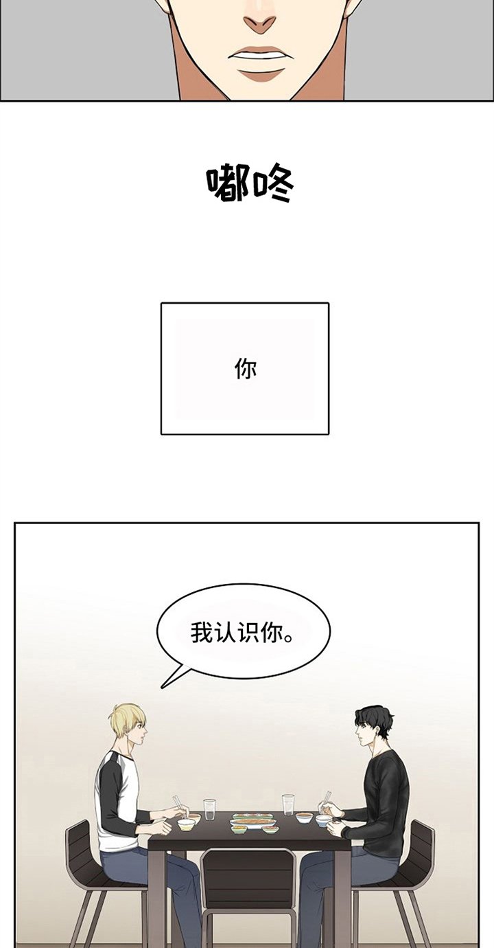 第12章：劝告