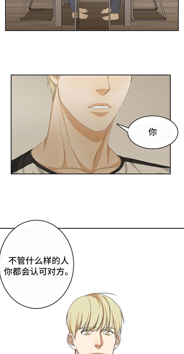 第12章：劝告
