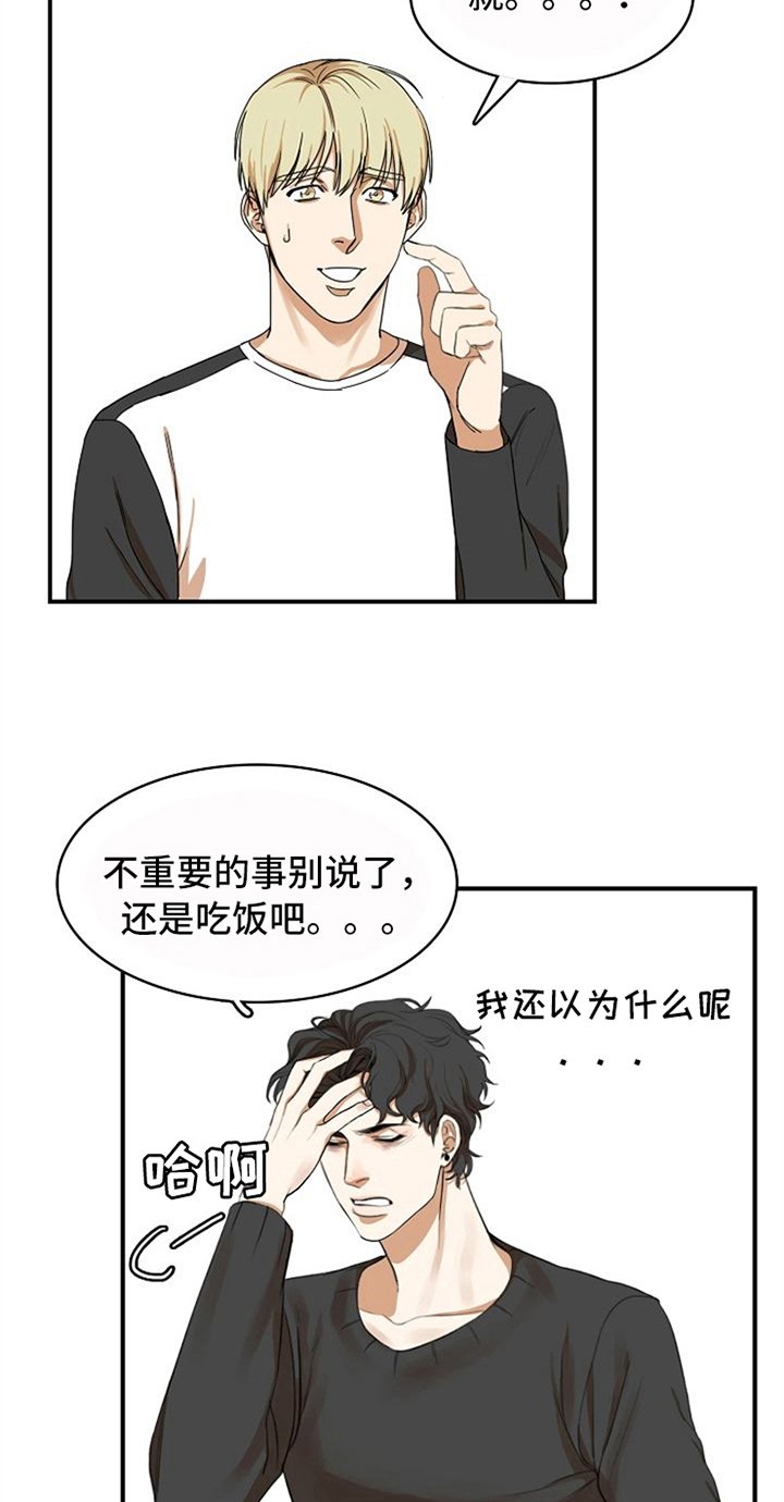 第12章：劝告