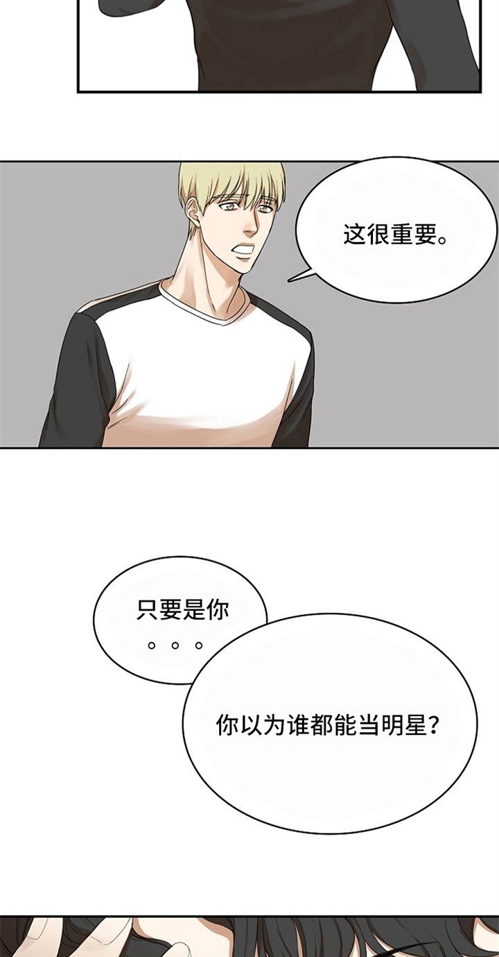 第12章：劝告