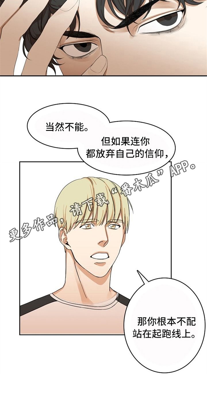 第12章：劝告