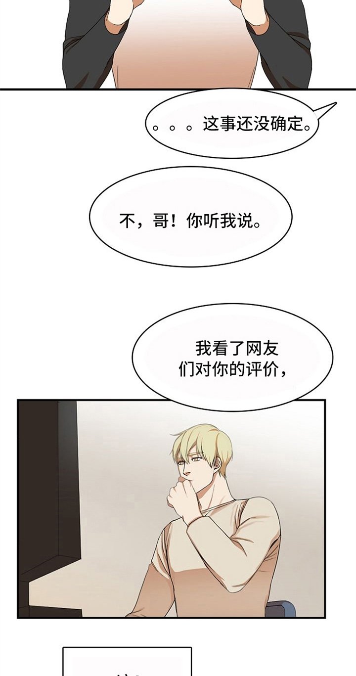 第13章：针对