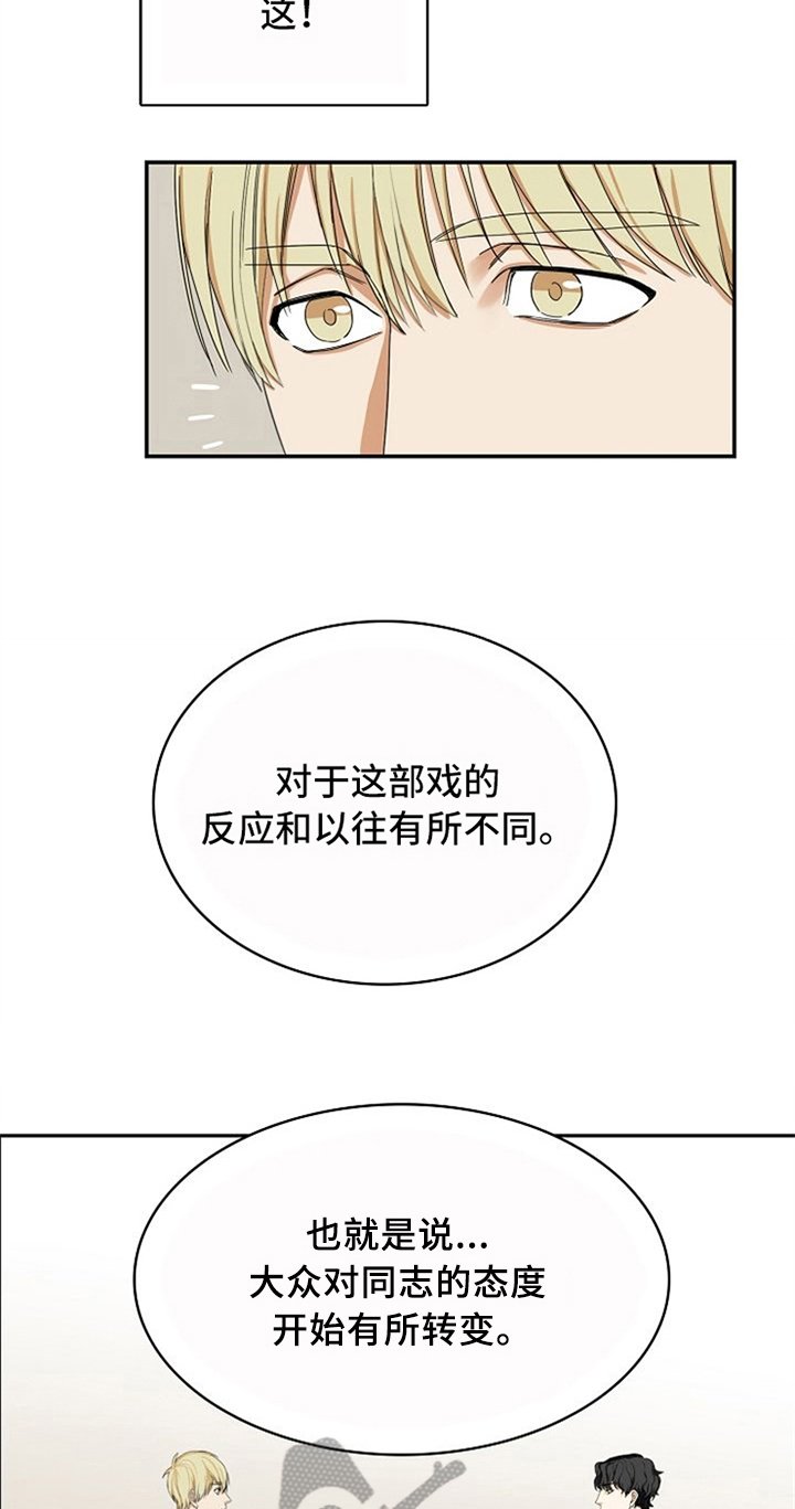 第13章：针对