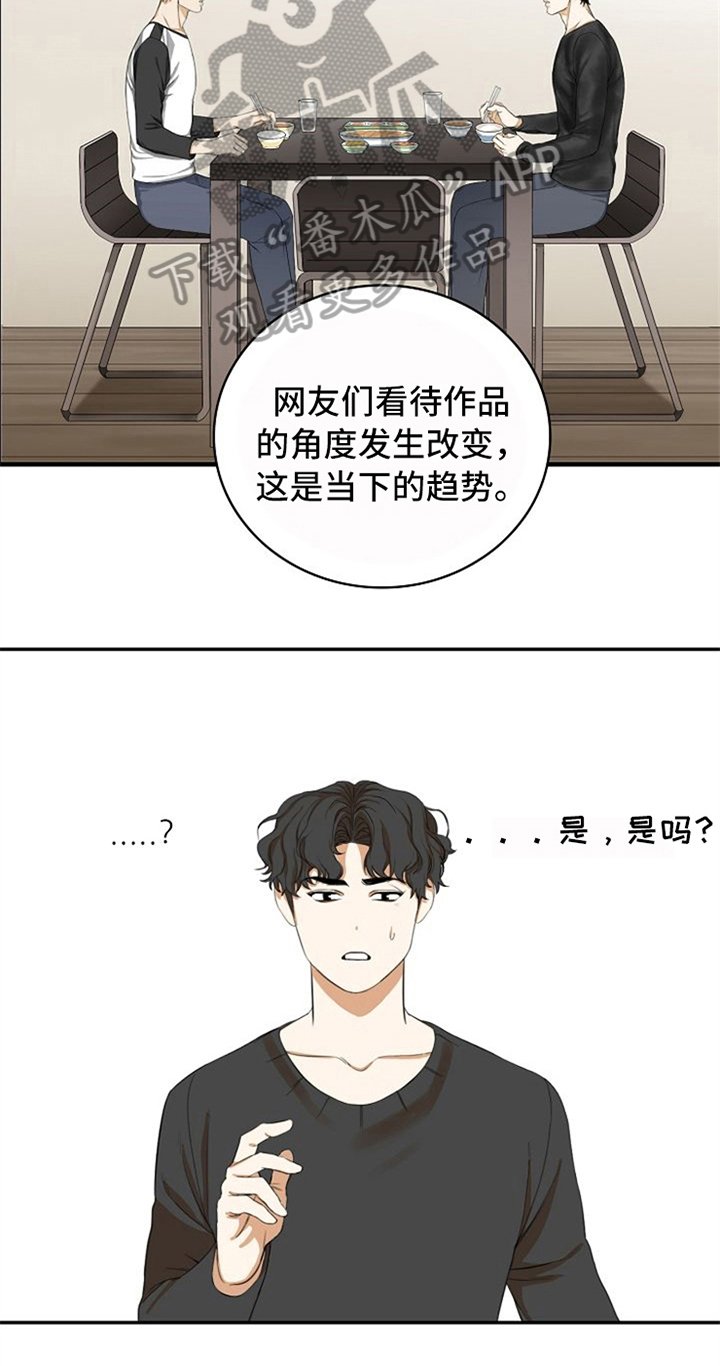 第13章：针对