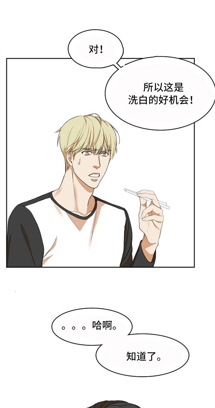 第13章：针对