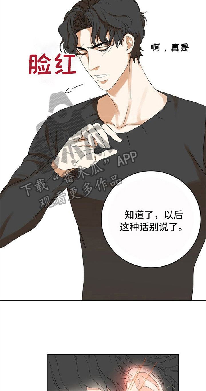 第13章：针对