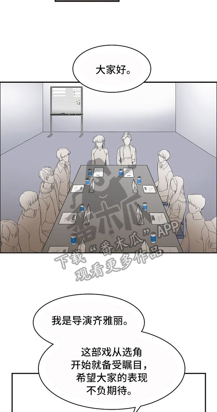 第13章：针对