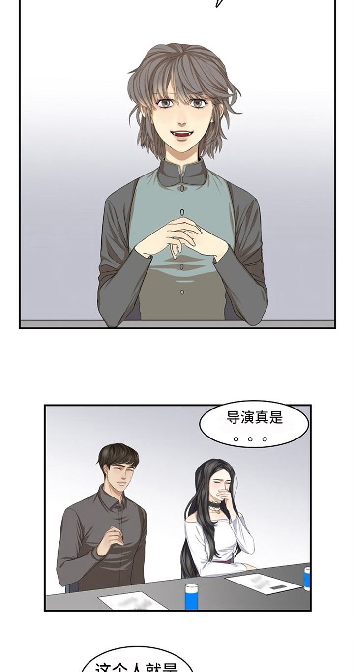 第13章：针对