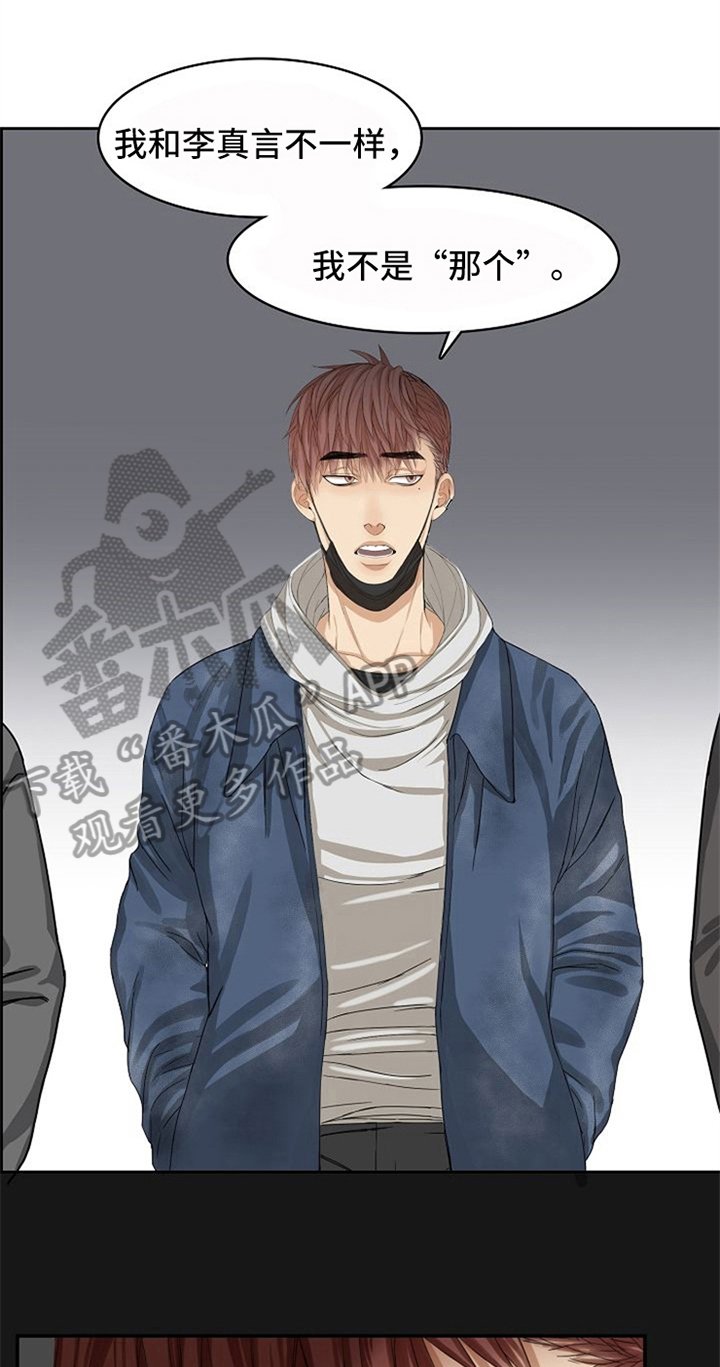 第13章：针对