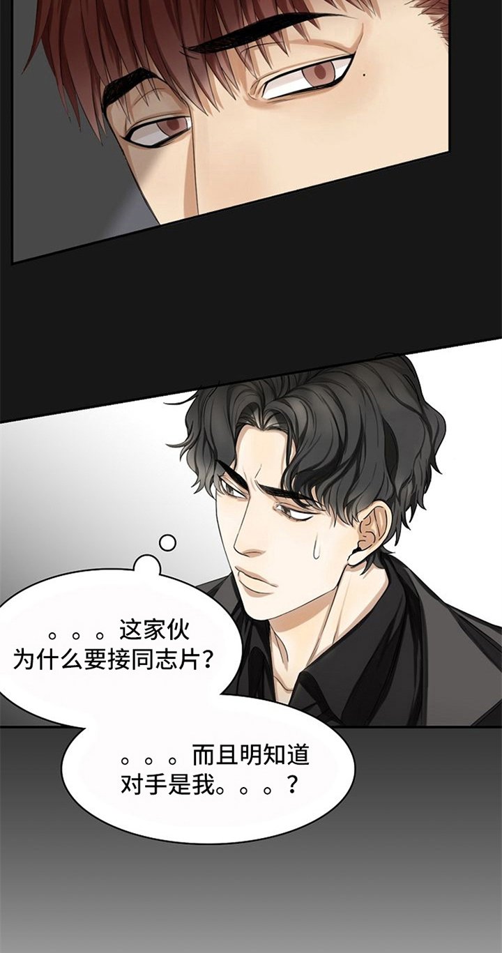 第13章：针对
