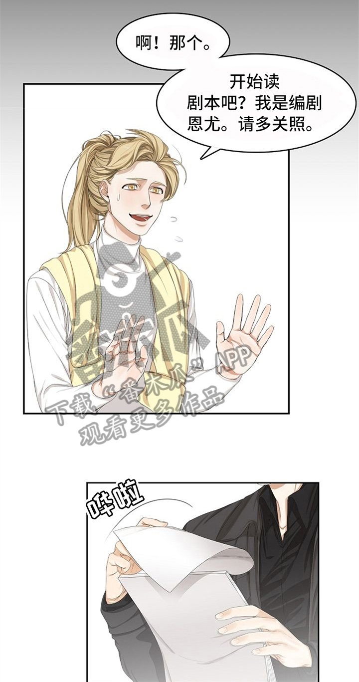 第13章：针对
