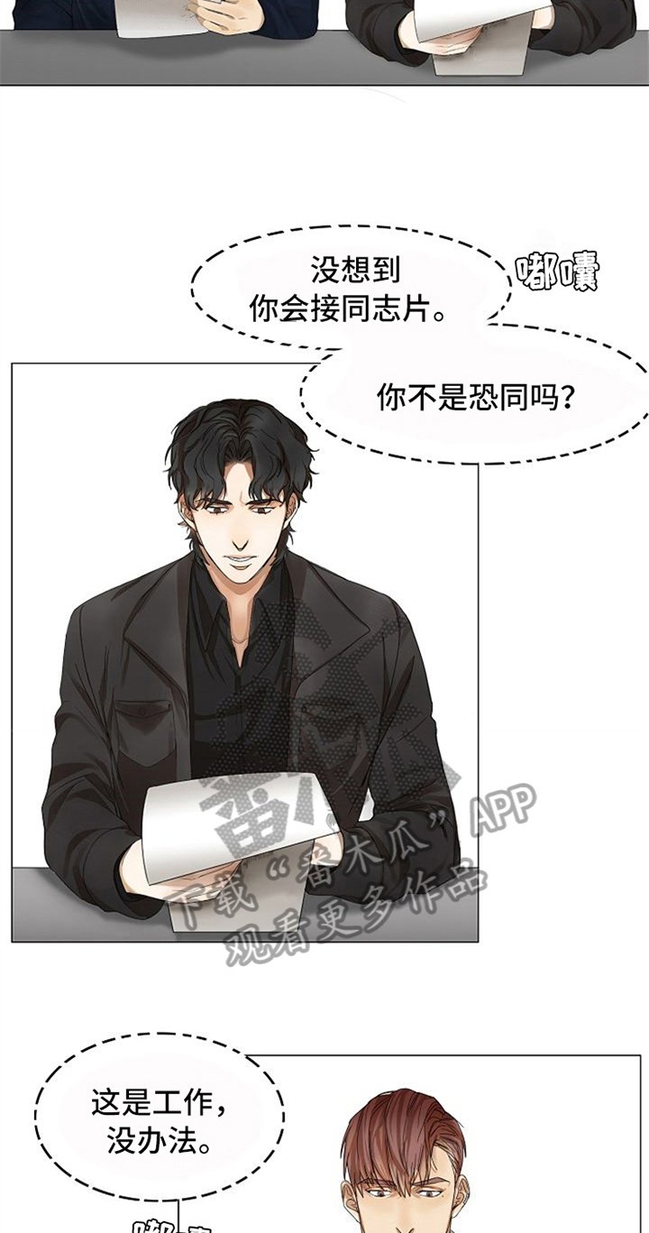 第13章：针对