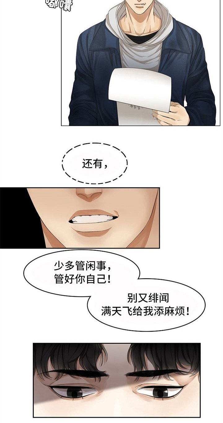 第13章：针对
