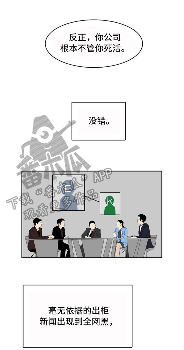 第13章：针对