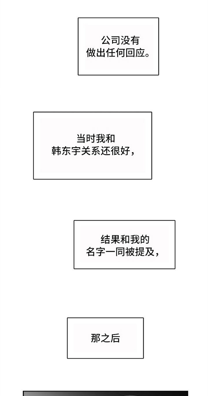 第13章：针对