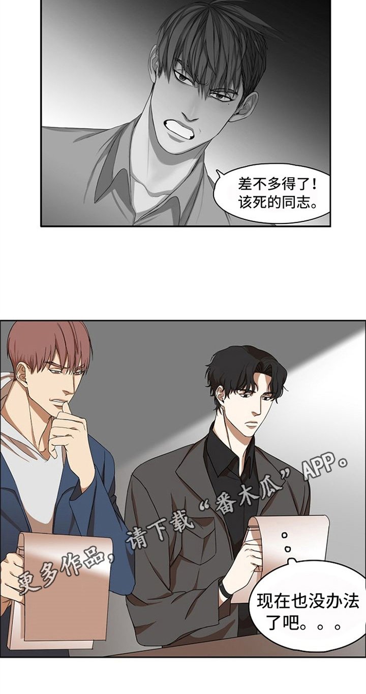 第13章：针对