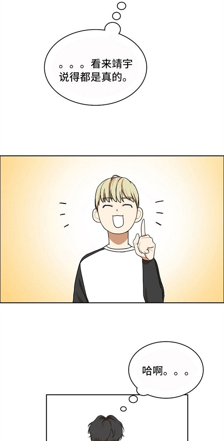 第14章：吃醋