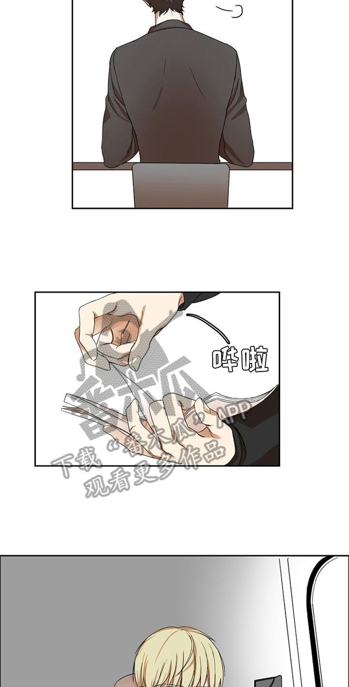 第14章：吃醋