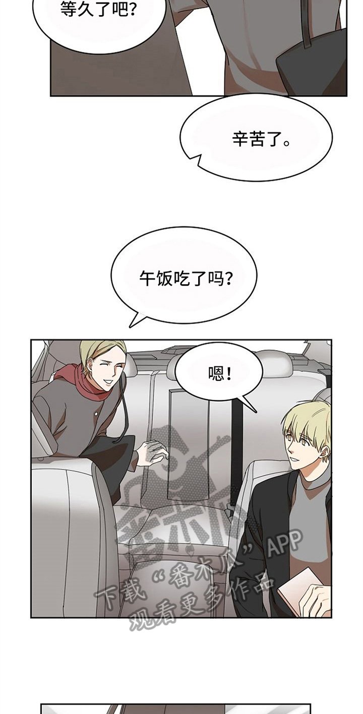 第14章：吃醋