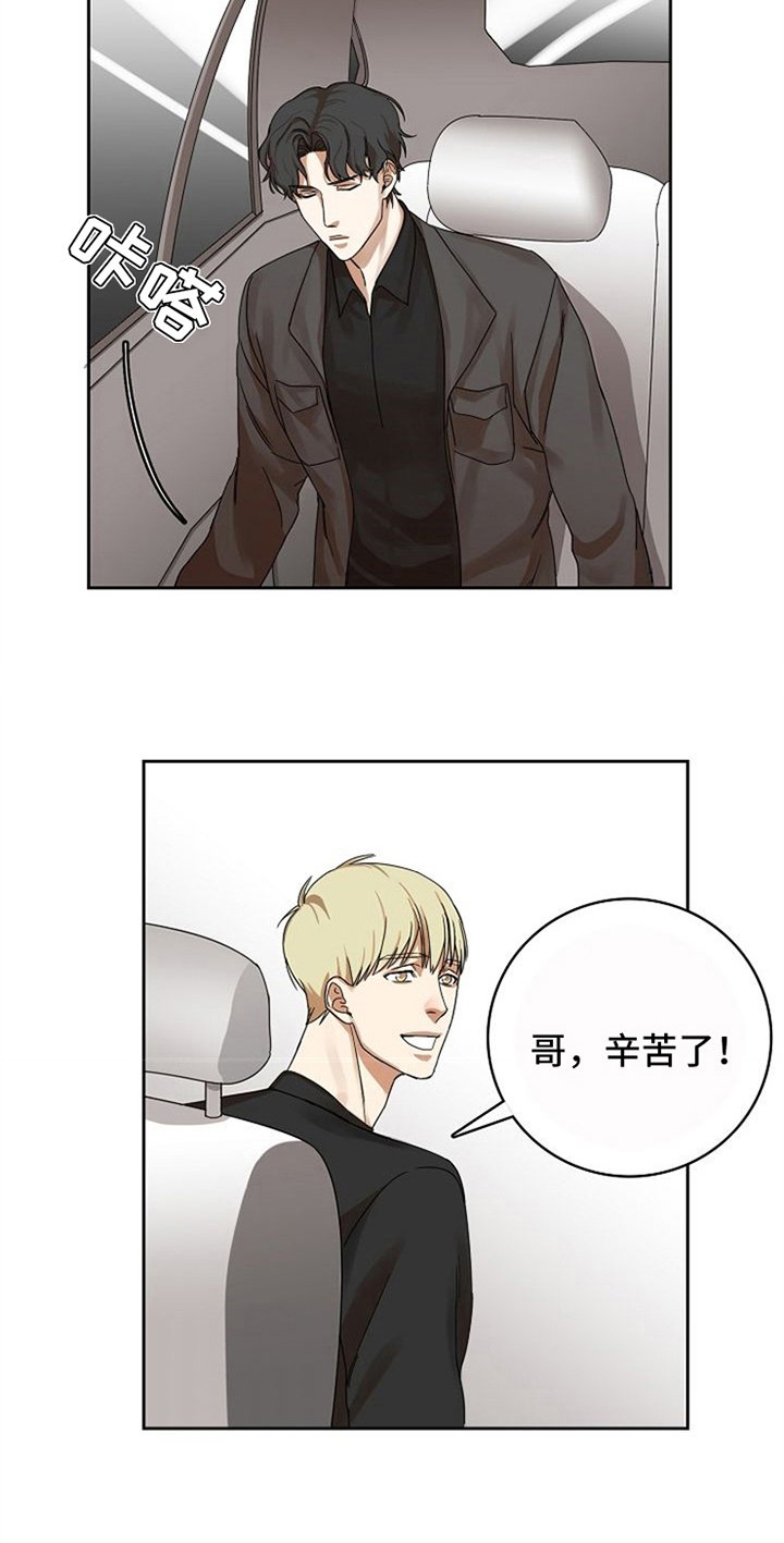 第14章：吃醋
