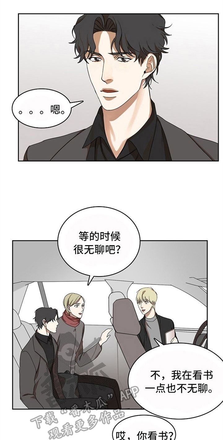 第14章：吃醋