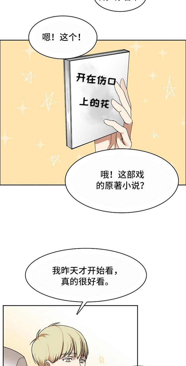 第14章：吃醋