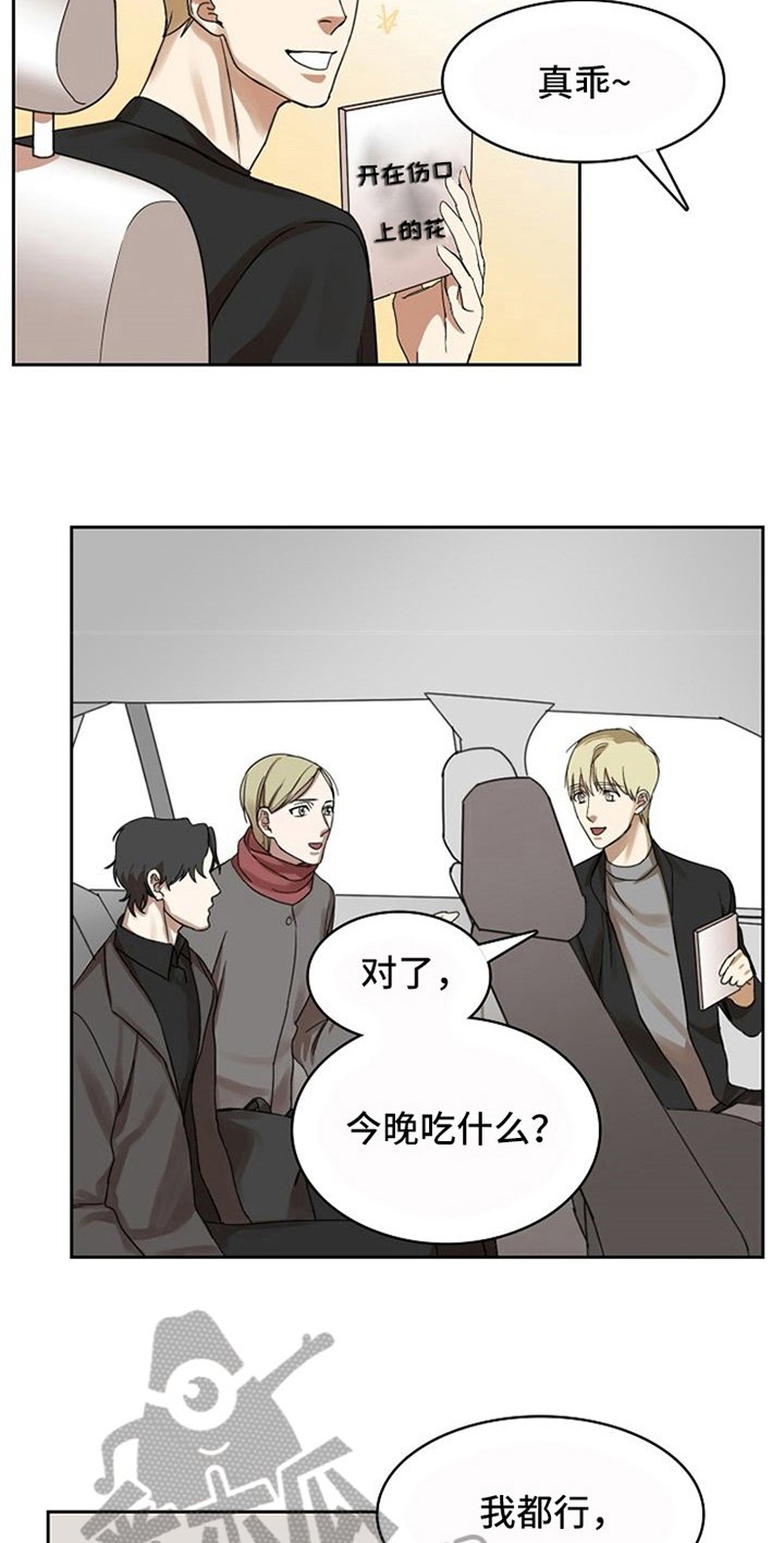 第14章：吃醋