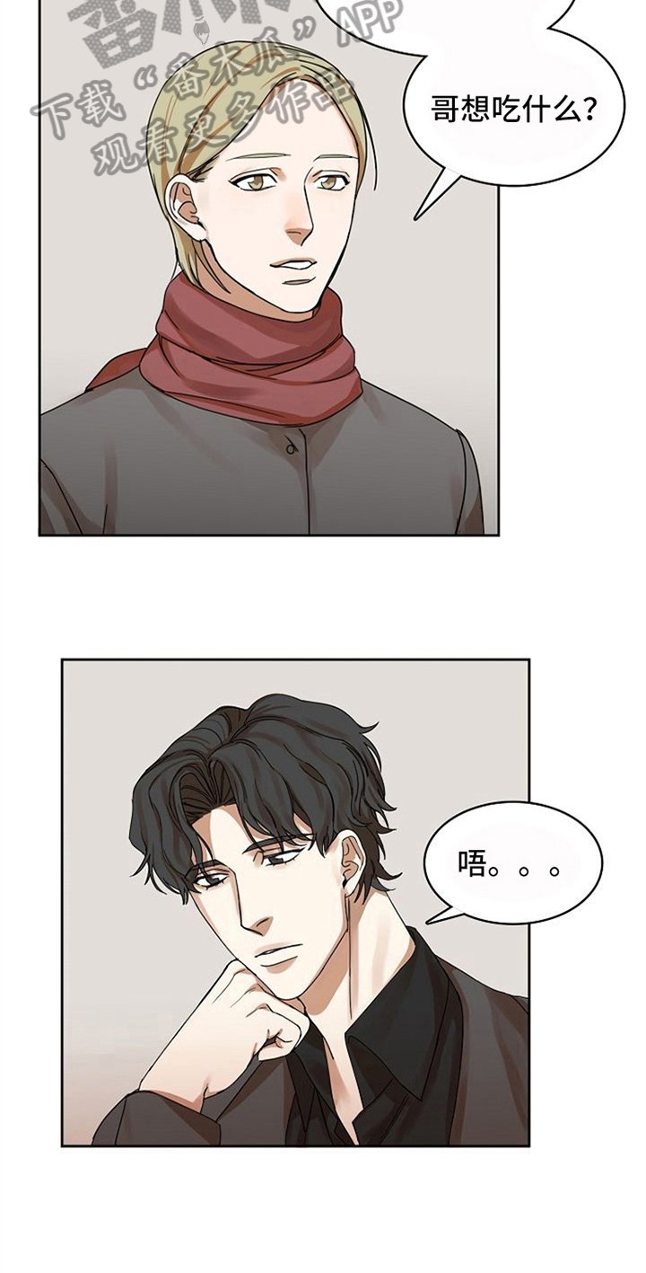 第14章：吃醋
