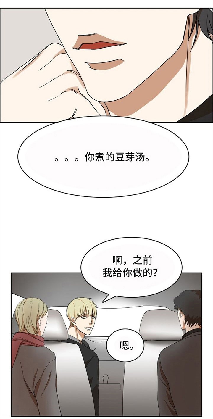 第14章：吃醋