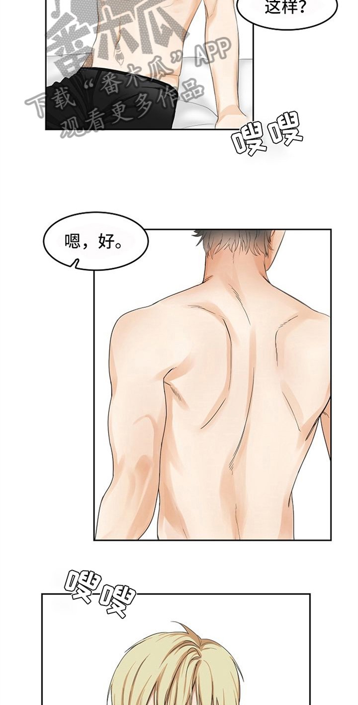 第14章：吃醋