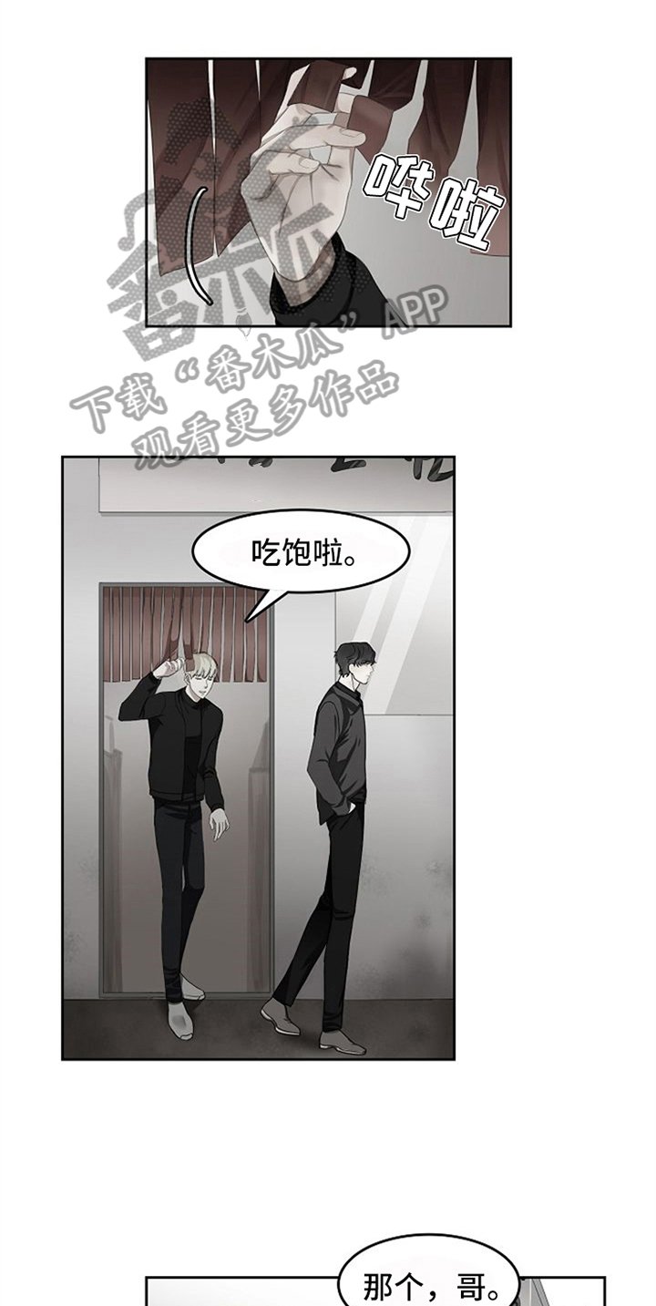 第15章：帮忙