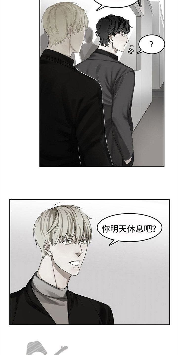 第15章：帮忙