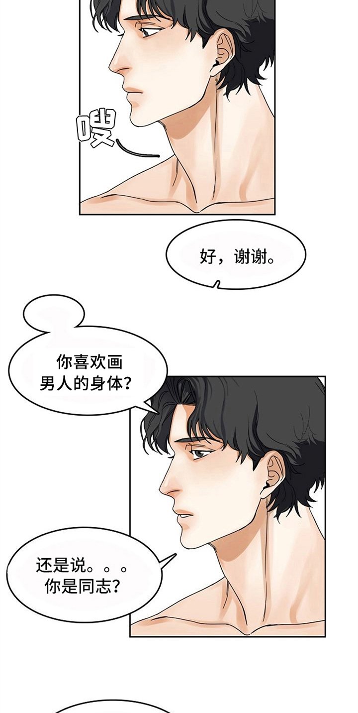 第15章：帮忙