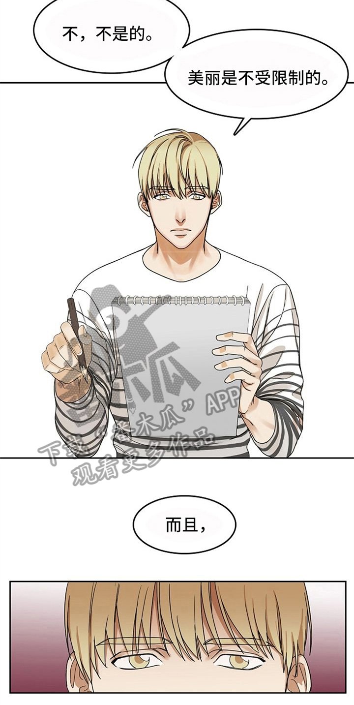 第15章：帮忙