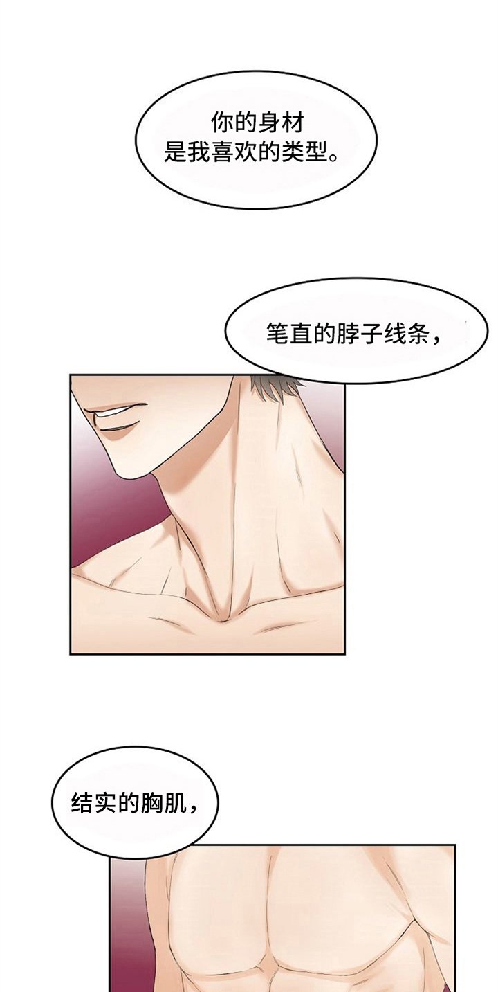 第15章：帮忙