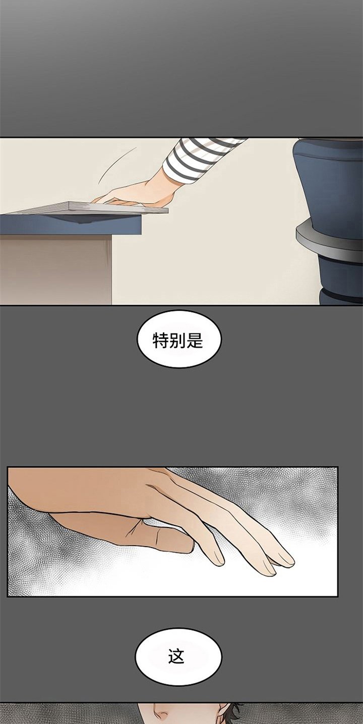 第15章：帮忙