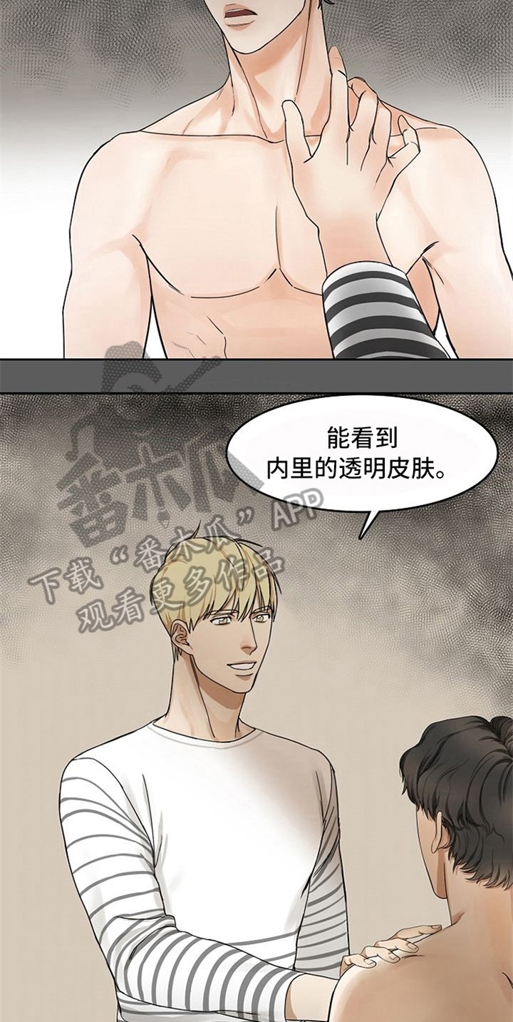 第15章：帮忙