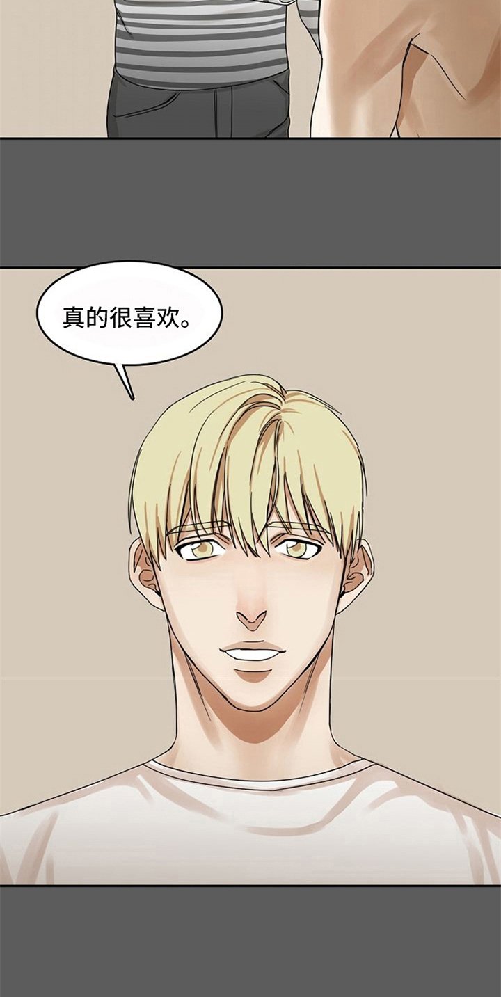 第15章：帮忙