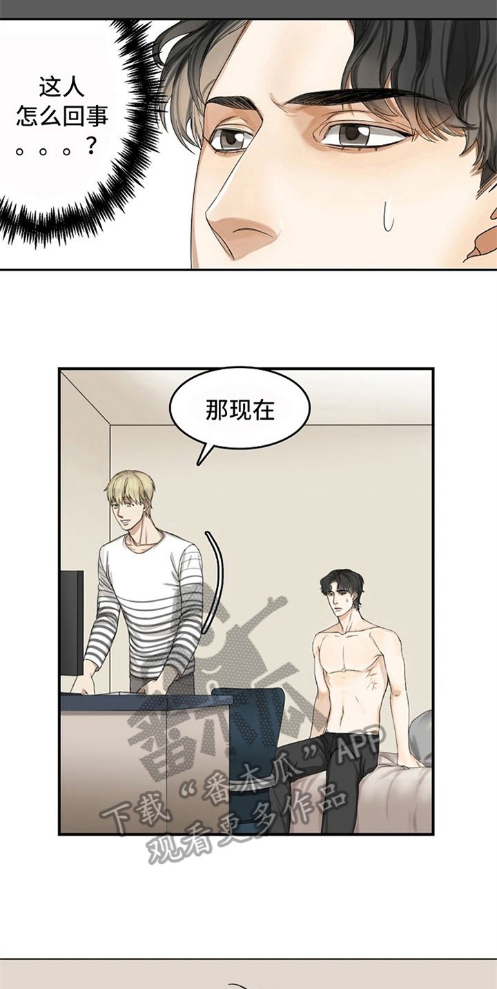 第15章：帮忙