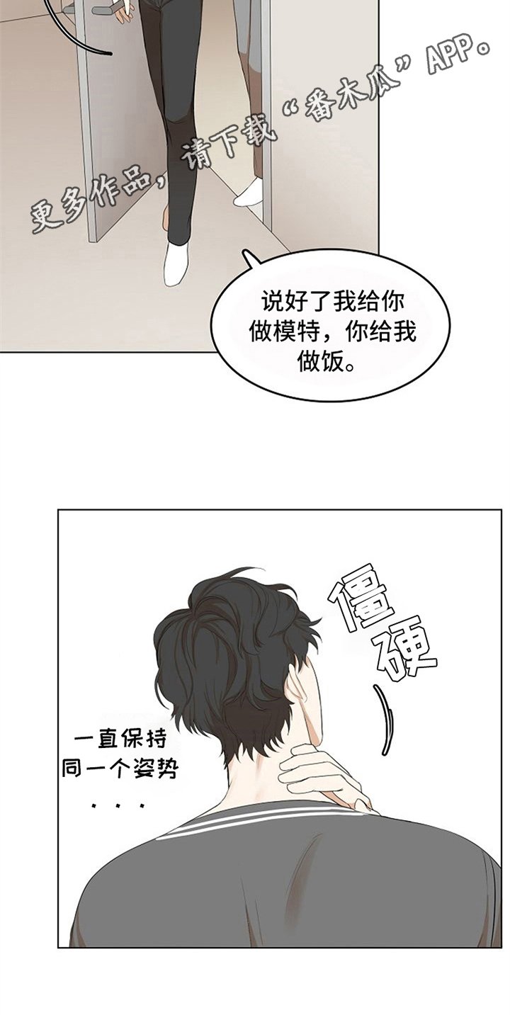 第15章：帮忙
